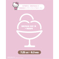 「MASH SUMMER WEEK 2026 LIMITED STORE」西武渋谷店にて期間限定ポップアップストアがオープン