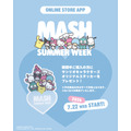 ショップ限定サンリオキャラクターズオリジナルうちわを購入特典でプレゼント
