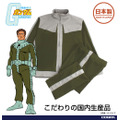 ★限定★ジオン公国軍 ノーマルスーツ デザインジャージ （上下セット）