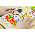 【特集対談】創刊40年『週刊ファミ通』×45年『アニメディア』　編集長対談　アニメとゲーム　両誌の歩みが語る“雑誌の今”