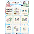 オリジナルグッズ