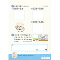 １回たった10分でできる！