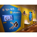 「可愛いだけじゃない！？ピングー展」