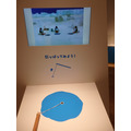 「可愛いだけじゃない！？ピングー展」