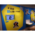 「可愛いだけじゃない！？ピングー展」