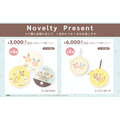 「ポケピース POP UP STORE BY FLOWERING」ノベルティ
