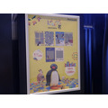 「可愛いだけじゃない！？ピングー展」