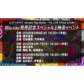 ヒプノシスマイク -Division Rap Battle- 11th LIVE≪Final D.R.B≫Blu-ray