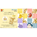 【ポケットモンスター】30周年モデル ネックレス