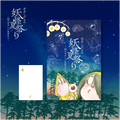 妖怪夏祭り ポストカード