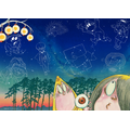 水木しげるの妖怪夏祭り～88のあやしい星座たち～
