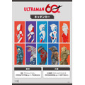 「ウルトラマンシリーズ60周年」キッチンカー