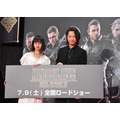 忽那汐里＆綾野剛／『KINGSGLAIVE FINAL FANTASY XV』ワールドプレミア