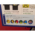 「たべっ子どうぶつLAND」の様子
