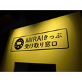 「たべっ子どうぶつLAND」の様子