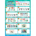 オリジナルグッズ販売