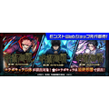 「呪術廻戦」×「モンスト」コラボ第3弾！五条悟の“0.2秒の領域展開”や虎杖悠仁、七海建人が初の真獣神化☆