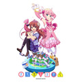 『まちカドまぞく』キービジュアル(C)伊藤いづも・芳文社/まちカドまぞく製作委員会