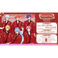 とぅるりぷ - True&Lip Summer Kiss OFFICIAL GOODS