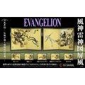 エヴァ浮世絵屏風「EVANGELION 風神雷神図屏風～雷神図」