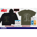 『装甲騎兵ボトムズ』「薄手ドライパーカー」「ドライTシャツ」