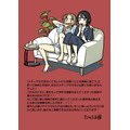 『付き合うまで』ではなく、『付き合ってから』を描く恋愛漫画 ドラマ化も決定した「付き合ってあげてもいいかな」【おすすめマンガ手帖】