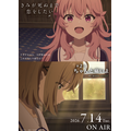 TVアニメ『きみが死ぬまで恋をしたい』第2話「ちゃんと痛いよ」エピソードポスター