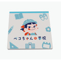 ペコちゃんの学校メモ帳