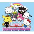 サンリオキッズフェスティバル