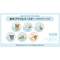 コラボメニュー限定ノベルティ