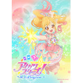 『アイカツスターズ！ ～星々のProgress～』最新ティザービジュアル