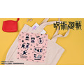 ハンドタオル（全4種）¥1,694（税込）