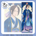 大吉「B2半裁ビジュアルクロス」