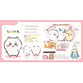 アニメちいかわ ひみつずかん