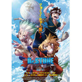 『Dr.STONE 龍水』(C)米スタジオ・ Boichi/集英社・ Dr.STONE 製作委員会