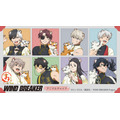 まるくじ TVアニメ『WIND BREAKER』【アニマルチャイナ】