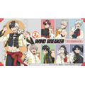 まるくじ TVアニメ『WIND BREAKER』【アニマルチャイナ】