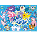 「ポケモンセンター なりきりサマー!」