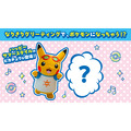 「なりきりグリーティング」開催!