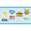 ゲームイベントに参加しよう!