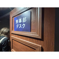 リアル脱出ゲームとのコラボ「疾風の追走（ハイウェイ）からの脱出」