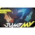 JUMP MV /『NARUTO -ナルト-』×『ホタルノヒカリ』| いきものがかり