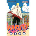 『NARUTO -ナルト-』書影（72巻）