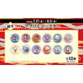 「ROUND「1」を「福岡一文字」と満喫！ROUND一文字キャンペーン」