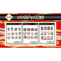 「ROUND「1」を「福岡一文字」と満喫！ROUND一文字キャンペーン」