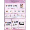 『CLANNAD』新作グッズ