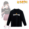 【アニメイト限定】arti-mate 着用ハイクオリティロングTシャツ 描き下ろし 私服ver.(全1種)価格:5,478円(税込)