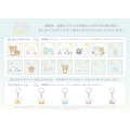 サンエックスユニバース『みんなきらきら』CAFE STAND グッズ購入特典