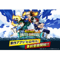 『僕のヒーローアカデミア UNITED SURVIVAL』全世界同時事前登録受付を開始!