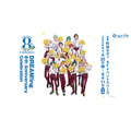 「DREAM!ing 8th Anniversary Celebration」